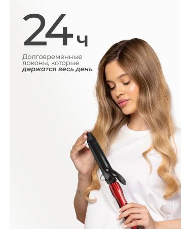 Dewal Carry for curls large hair forceps 33 mm Pro - Buy Online on GoSupps.com