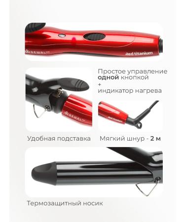 Dewal Carry for curls large hair forceps 33 mm Pro - Buy Online on GoSupps.com
