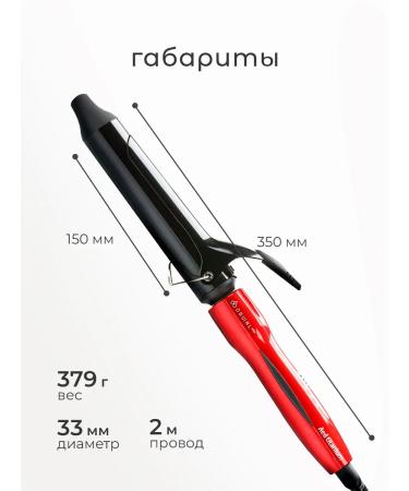 Dewal Carry for curls large hair forceps 33 mm Pro - Buy Online on GoSupps.com