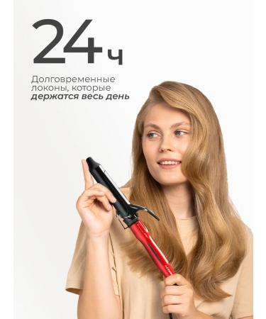 Dewal Carry for curls large hair forceps 38 mm Pro - Buy Online on GoSupps.com