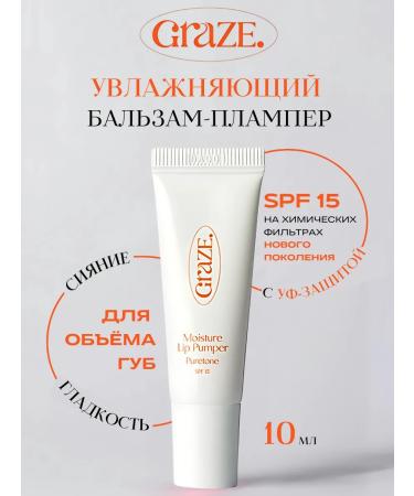 Grazepoint Moisturizing and increasing balm
