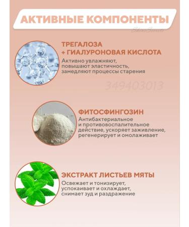 Skin1004 Protective face cream with a centella of 75 ml - Buy Online on GoSupps.com