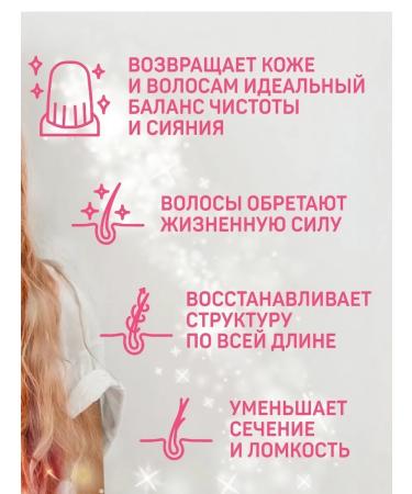 Kerasys Charming Hair Shampoo 600 ml - Buy Online on GoSupps.com