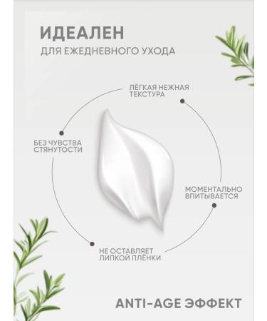 Maestro Cosmetics Body Cream Amber & Black Pepper - Buy Online on GoSupps.com