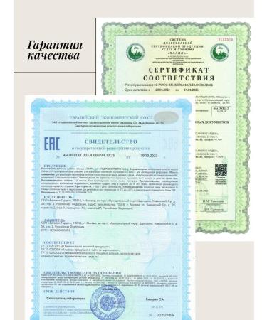 LLH 5 NTR 100 mg TRIPTOPHAN 60 Capsules - Buy Online on GoSupps.com