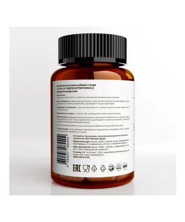 LLH 5 NTR 100 mg TRIPTOPHAN 60 Capsules - Buy Online on GoSupps.com