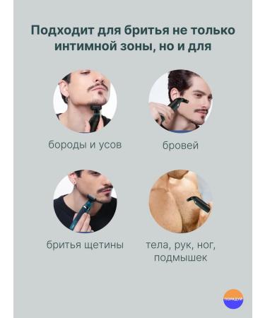 VGR Trimmer for the intimate zone of male - Buy Online on GoSupps.com