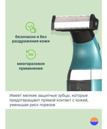 VGR Trimmer for the intimate zone of male - Buy Online on GoSupps.com