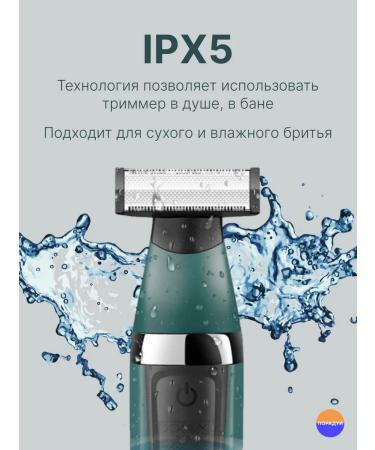 VGR Trimmer for the intimate zone of male - Buy Online on GoSupps.com