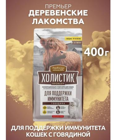 ThfeeidrLabs Dry food for cats 400 grams - Buy Online on GoSupps.com