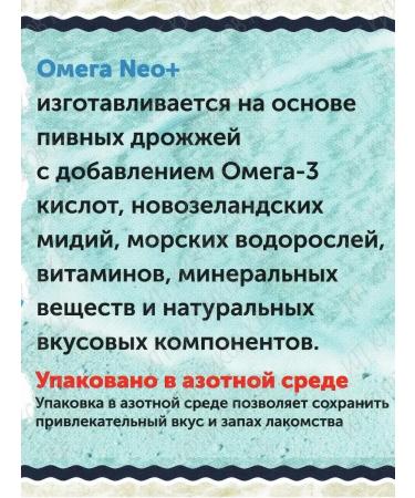 VitaminananimaAdditivePlus Vitamin treat for cats for immunity - Buy Online on GoSupps.com