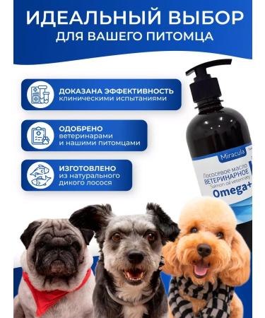 VitaminananimaAdditivePlus Salmon oil for dogs and cats - Buy Online on GoSupps.com