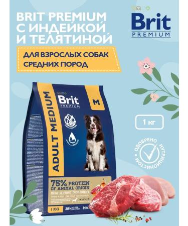 ThfeeidrLabs Dog food dry medium rocks 1 kg