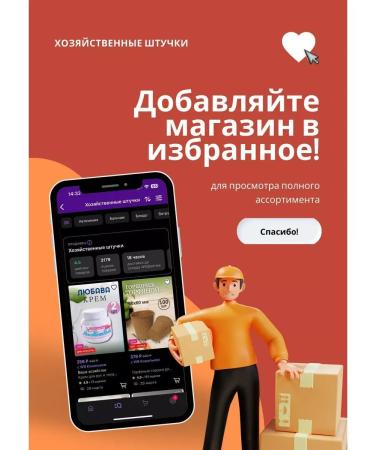 VitaminananimaAdditivePlus Zdovur Vyuschka Fod additive for chickens 600g *2pcs - Buy Online on GoSupps.com