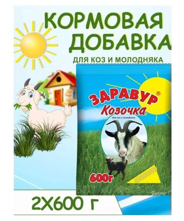 VitaminananimaAdditivePlus Healthy goat goat and younger 600g *2pcs