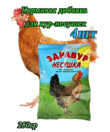 VitaminananimaAdditivePlus Zdovur Vyuschka fodder additive for chickens 250g *4pcs
