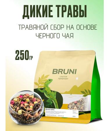 Bruni Tea black wild herbs 250 grams