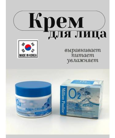 No Complaints Moisturizing face cream with niacinamide