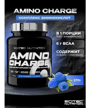 Scitec Nutrition Amino acids Amino Charge 570 G. Blue raspberries