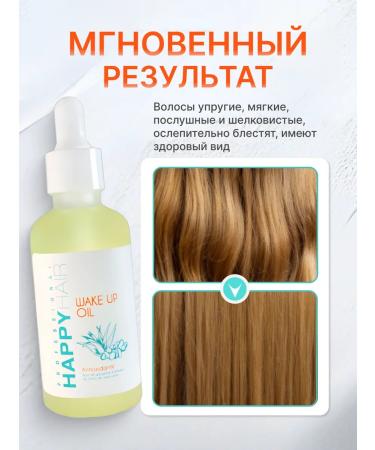 Happy Hair Ginger oil and aloe up 50 ml - Buy Online on GoSupps.com