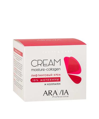 ARAVIA Professional Body cream lifting urea 10% and collagen 550ml - Buy Online on GoSupps.com