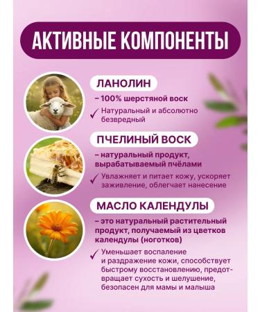 Mom's World Serving creams and lanolin Extract for swimming - Buy Online on GoSupps.com