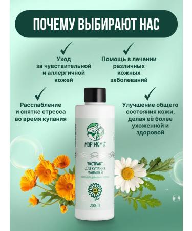 Mom's World Serving creams and lanolin Extract for swimming - Buy Online on GoSupps.com