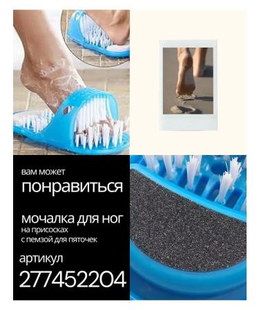 Cream wax from cracks 2 pieces - Buy Online on GoSupps.com