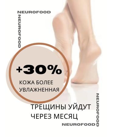 Cream wax from cracks 2 pieces - Buy Online on GoSupps.com