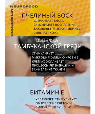 Cream wax from cracks 2 pieces - Buy Online on GoSupps.com