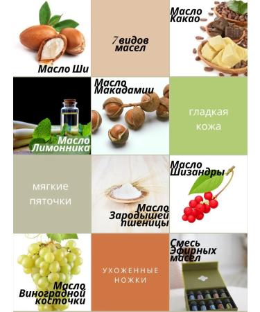 Cream wax from cracks 2 pieces - Buy Online on GoSupps.com