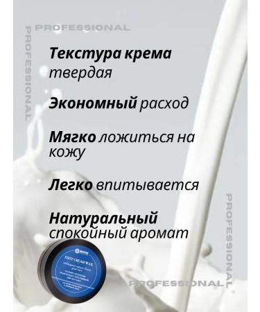 Cream wax from cracks 2 pieces - Buy Online on GoSupps.com