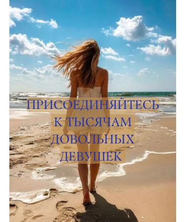 Cream wax from cracks 2 pieces - Buy Online on GoSupps.com