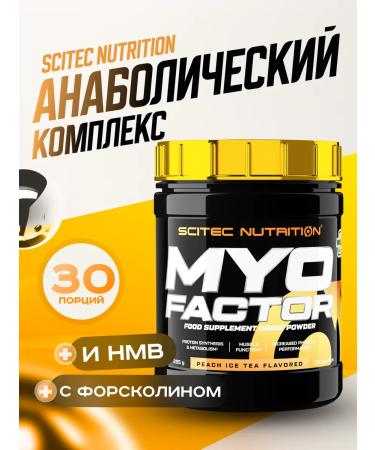 Scitec Nutrition Anabolic complex Myoofactor 285 Persian tea