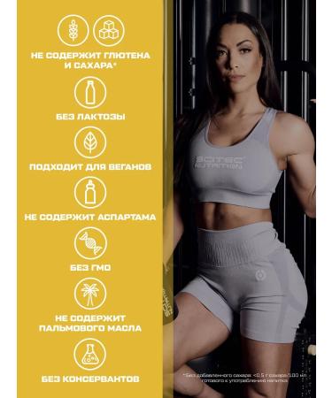 Scitec Nutrition Anabolic complex Myoofactor 285 Persian tea - Buy Online on GoSupps.com