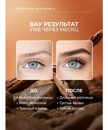 murr ami Wheezer to grow eyelashes and eyebrows recovery - Buy Online on GoSupps.com