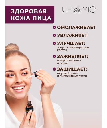 LEAMO Oil Monarchy Extract 100 ml - Buy Online on GoSupps.com