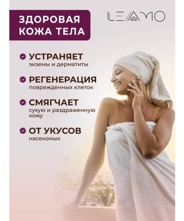 LEAMO Oil Monarchy Extract 100 ml - Buy Online on GoSupps.com