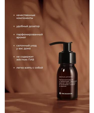 Ovsyannikov Perfumed hair shampoo mini black pepper - Buy Online on GoSupps.com