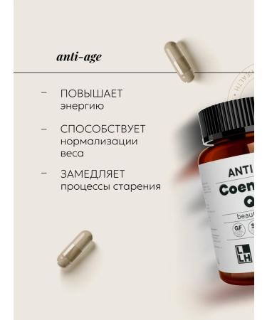 LLH Coenzym Q10 (Coenzyme Q10) 60 capsules - Buy Online on GoSupps.com
