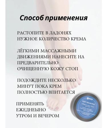 Cream for heels from cracks and dryness 2 pieces - Buy Online on GoSupps.com