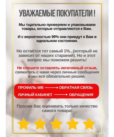 Cream for heels from cracks and dryness 2 pieces - Buy Online on GoSupps.com