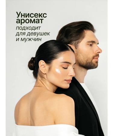 D'Michael Perfumed cream body lotion moisturizing - Buy Online on GoSupps.com