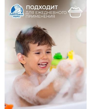 Caring mother Children's gel shower foam and bath orange Cheburashka 2V1 - Buy Online on GoSupps.com