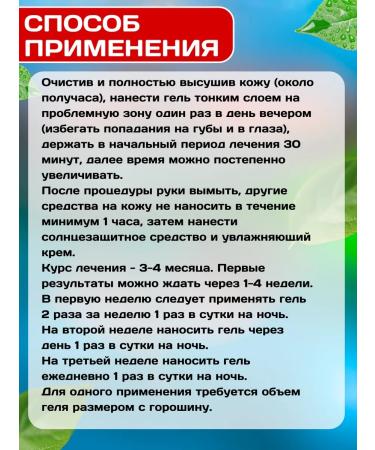 Menarini Tretinoin Gel USP A-Ret 0.1% (Tretinoin) 20 g - Buy Online on GoSupps.com