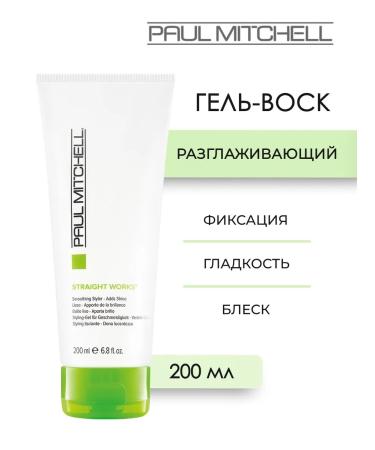 Paul Mitchell Straight Works smoothing hair gel 200 ml