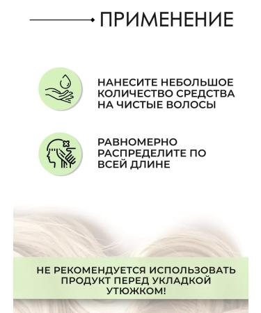 Paul Mitchell Straight Works smoothing hair gel 200 ml - Buy Online on GoSupps.com