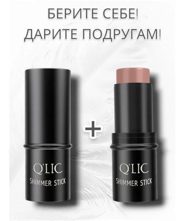 Q'LIC Sculptor Styk Contouring - Buy Online on GoSupps.com