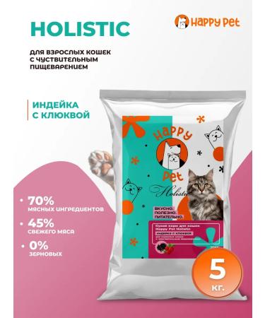 Happy Pet Dry food for cats Holistic turkey with a cranberry 5 kg