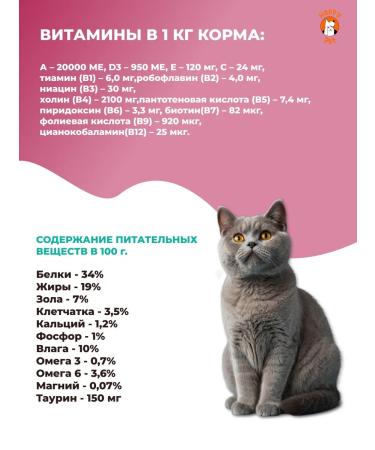 Happy Pet Dry food for cats Holistic turkey with a cranberry 5 kg - Buy Online on GoSupps.com